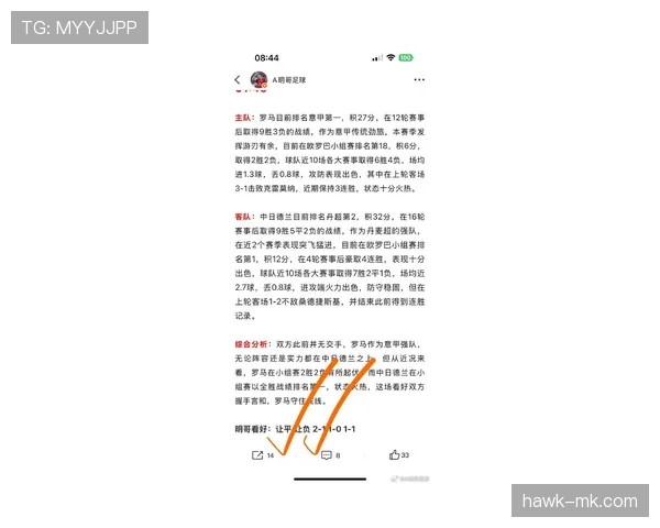 门兴新赛季阵容深度解析：实力跃升关键因素与未来前景展望