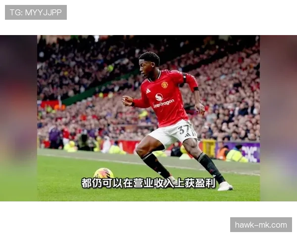 曼联财务压力加剧，试错空间是否已见底？